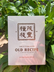 Nutritious Meal  OLD RECIPE 老配方一盒10包 (30g x 10 sachets) READY STOCK!!