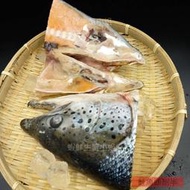 【海鮮7-11】鮭魚頭-剖半  多規格  600-1500區間  一顆(2個半邊)   *充滿豐富的油脂及膠質~