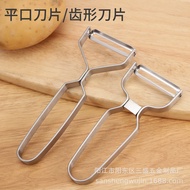 Stainless Steel Peeling Knife Melon Fruit Planer Potato Peeler Peeler Peeler Peeler Melon Planer Pee