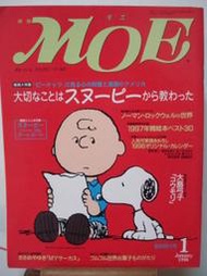 Check House*【日文繪本雜誌No.1 | 月刊 MOE 1998年1月號 】已絕版