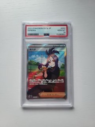 日版PSA 10 凰檗 DENDRA SR pokemon ptcg sv1a