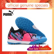 【ของแท้อย่างเป็นทางการ】Puma Future Z 1.1 TF/สีน้ำเงิน Men's รองเท้าฟุตซอล - The Same Style In The Mall-Football Boots-With a box