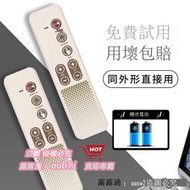shi用OSIM傲勝OS-935 USHAPE摩塑板按摩器震動器甩脂機抖抖機遙控器