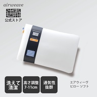 airweave pillow soft washable changeable heights Breathable not stuffy