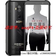 現貨.AGM(手機) X3三防智能手機軍工高通驍龍845戶外防水手機電池