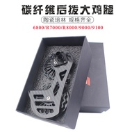 Carbon Fiber Ceramic Bearing Guide Wheel for Road Bike6800/7000/8000 FORCE Large Chicken Leg Rear De