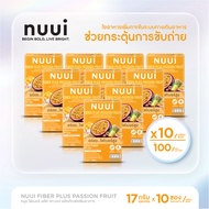 NUUI FIBER PLUS PASSION FRUIT หนุย ไฟเบอร์ พลัส เสาวรส 1x10 (10 กล่อง รวม 100 ซอง)