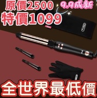 TYMO自動捲髮棒二手九成新全球通用電壓快速出門快速捲髮手殘救星鈦合金超快速加熱