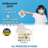 All Made in Korea / Copper Mask + Copper Pouch = 1 set / Antibacterial 99.9%/ Child Mask / Adult Mask / Antibacterial Mask