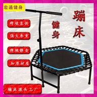 Adult Fitness Trampoline Indoor Bounce Bed Commercial Mute Trampoline Indoor Sports Trampoline