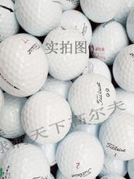 高爾夫球Titleist prov1三四層比賽球用品下場球五層球六層二手球