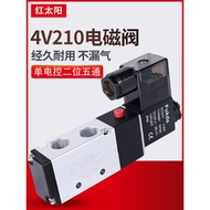 Pneumatic Solenoid Valve 4V210-08 Two-Digit Five-Way 220V Cylinder Solenoid Valve 12V Electronic Val