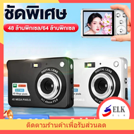 กล้องดิจิตอลคอมแพค4Kบันทึกวิดีโอคมชัดซูมออปติคอล8Xหน้าจอIPS24นิ้วรองรับ1080Pถ่ายภาพสวยแม้เป็นมือใหม่