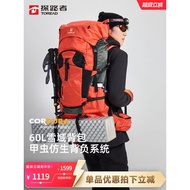 [Snow AIR] Professional Backpack 60L New Style Reloaded Outdoor Hiking Hiking Backpack