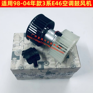 Aolo Store Suitable for BMW E46 318I 320I 325I 330I air conditioning blower motor resistance
