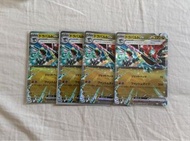 日版PTCG 多龍巴魯托 RR卡