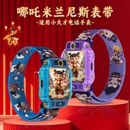 适用小天才电话手表Z6ASZ8Z9Z10Z7Z5D23AQ1A哪吒米兰尼斯磁吸表带Suitable for Little Genius Phone Watch Z6ASZ8 juyuanfn702.m