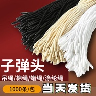Clothing Tag String Single Insert Tag Clothes Tag Cotton Hanging String Wax String Polyester String 