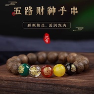 Wooden Beads Bracelet Jade Agate Bracelet 沉香木珠手链手串 招财玛瑙玉髓五路财神转运珠手链手串 木质沉香盘玩把玩圆珠串珠手串