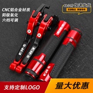 Send Suitable for Kawasaki ER-5 ER5 2004-2005 Motorcycle Modified Horn Clutch Brake Lever Grip Set