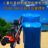 ♞,♘,♙18650 Lithium Battery Electric Remote Control Toy 7.4V14500 Rechargeable Lithium Battery Assem