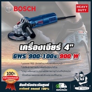 BOSCH เครื่องเจียร์ 4นิ้ว บ๊อช รุ่น GWS900-100S 900วัตต์ ปรับรอบได้ ลูกหมู GWS900 06013961K0 **ส่งเร