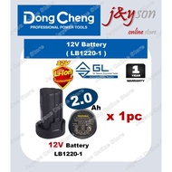 🔥7,7🔥[ PIECE ] Dongcheng 12V 2.0Ah Lithium-Ion Battery FFCL220-1 / Battery Charger Set