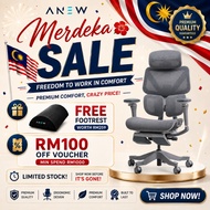 ANEW AXIS Ergonomic Chair Seat Backrest and Adjustable Lumbar | Kerusi Office Kerusi Gaming Chair