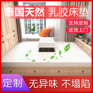 Tatami latex mattress cushion tatami foldable 2m 2.2m 2.4m household cushion kyyemh