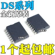 1PCS Brand New Original DS3231N M 1232SN 1314 1315S-56 1337 1338 1339 1374C-33 SOP16