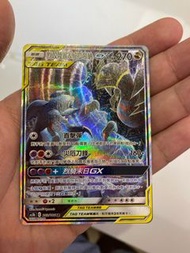 寶可夢 烈咬陸鯊 & 騎拉帝納 GX TAG TEAM 卡牌Ptcg 繁體