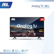 ABL TV ทีวี LED TV ขนาด 40 43 นิ้ว รวมทุกรุ่น ครบทุกฟังก์ชัน ระดับภาพ Full HD เพลิดเพลินกับ Netflix