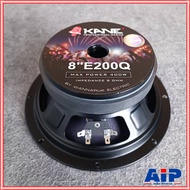 KANE 8" E200Q ลำโพง8นิ้ว E-200Q E 200Q ดอก ลำโพง KA NE ลำโพง8นิ้ว คาเนะ เอไอ-ไพศาล