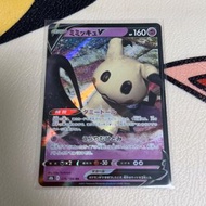 Pokemon Ptcg 謎擬Q S8b 076/194 RR