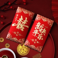 8 ️ ⃣ Gift Fortune Red Envelope Bag 2026 Cardboard Gilding Good Fortune Creative Thousand Yuan Red E