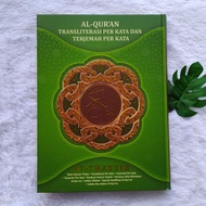 Al-Quran Transliteration Word by Word Translation Ath-Thayyib A4