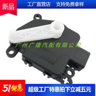 Duct Executor Air Conditioner 604-232 6R3Z19E616A 5R3Z19E616A 4R3Z19E616BA