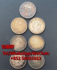 高價回收 銀元 銅錢 元寶 古錢 銀錠 袁大頭 孫小頭 1964年香港五仙 站洋 坐洋 船洋 鷹洋 北洋造 開國紀念幣