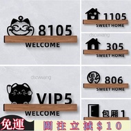 HM 5.27 Acrylic Three-Dimensional District Household House Number Plate VIP Box Room Shop Cute Sign 