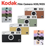 KODAK Film Camera H35/ M35 /M38 Vintage Reusable 35mm Film Camera Built-in Flash