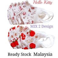 Ready Stock Hello kitty mix color 10pcs baby kid child 3-10years old 3D disposable face mask 3ply