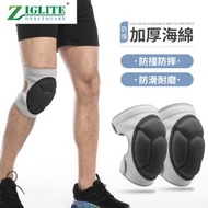 節亮 - 【限時優惠】KXB（特價處理）運動護膝 | 減震海綿 | 保護關節護膝 | 膝關節穩定- 灰色 M