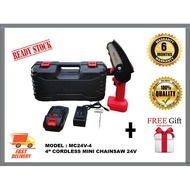 MC24V-4 MINI CHAINSAW 4" CORDLESS PORTABLE CHAINSAW RECHARGEABLE LI-ION BATTERY