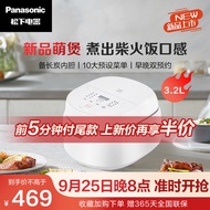 Panasonic（Panasonic）Rice Cooker3.2LMini Rice Cooker Multi-Functional Household Rice Cooker 2-4Intelligent Reservation SR-DL101