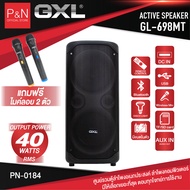 ตู้ลำโพง GXL GL-698 MT ดอกลำโพงขนาด 8 นิ้ว 2 ดอก ลำโพงไร้สายและบลูทูธ มีแบตเตอรี่ในตัว ใช้ได้นาน แถม