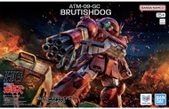 HG 裝甲騎兵 獸犬 Brutishdog