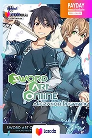 Sword Art Online 9: Alicization Beginning (Sword Art Online the Novel) หนังสือภาษาอังกฤษมือ1(New) ส่
