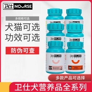 Multivitamin Pet Weishi Milk Calcium Tablets Dog Bone Health Supplementing Puppy Trace Elements Vita