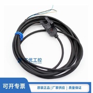 Omron EE-SX772 SX772A SX772R SX772P 2M Sensor Photoelectric Switch