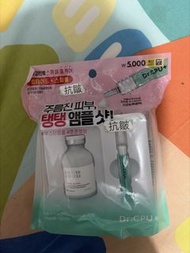 Dr.CPU+ Nourishing Active Booster Ampoule 煥膚營養活性安瓶精華 (胜肽 + 微針款) 2222
